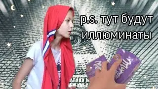 Воровство печенек превратилось в трансформацию слов