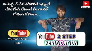 Complete YouTube Verification on Mobile - Every YouTuber MUST Do This @jogley-company