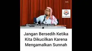 Ustadz Mizan Qudsiyah - Jangan Bersedih Ketika Kita Dikucilkan Karena Mengikuti Sunnah