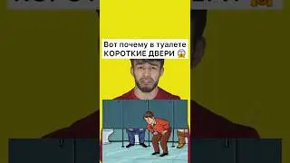 Вот это поворот