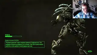 Fallout 4. Предпоследний стрим