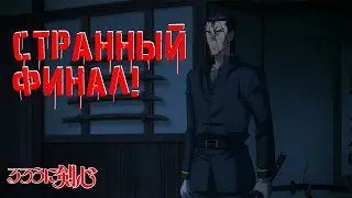 Самурай Х / Бродяга Кэншин (2023) - Обзор финала: и это всё?