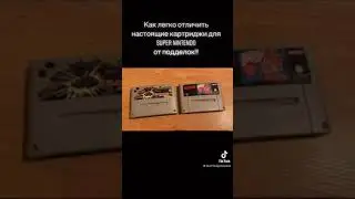 Как отличить оригинальные картриджи SNES от подделок?