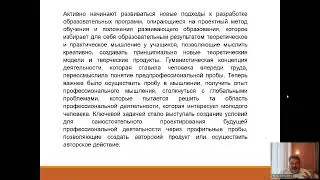 Вебинар 
