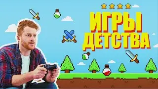 How to play retro games right in your browser | Best Old Games