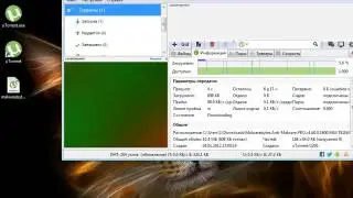 µTorrent торрент трекер
