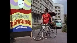 Твист #1 из фильма «Жених и невеста» (1970)