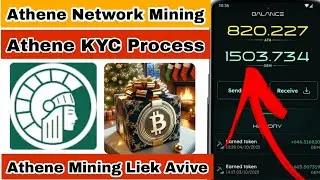 Athene Mining | Athene KYC Verification | Athene Network | Athene Mining App | Best Mining app 2024|