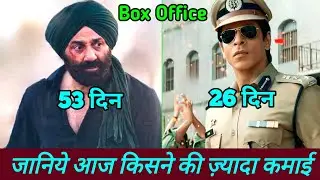 Jawan Box Office Collection | Gadar 2 Box Office Collection | Sunny Deol Vs Shahrukh khan Review