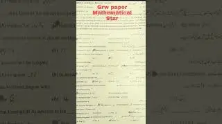 9th class tarjma al quran paper Gujranwala board 2023 group 1 || 9th tarjma al quran paper grw board