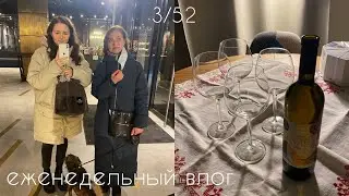 Петербургский влог I бум в инстаграме, семейные тусовки