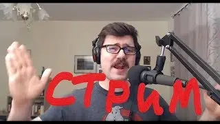 Genderfluid Helisexual — МУЖСКОЕ ДВИЖЕНИЕ МЕНЯ РАЗОБЛАЧИЛО СТРИМ // 01.03.2019