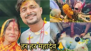 Mummy ke saath Mahadev Mandir darshan kar aai🙏