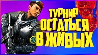 FREE FIRE ЭТО БУДЕТ БОМБА  БЕСПЛАТНЫЙ ТУРНИР ЗА АЛМАЗЫ