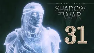 Прохождение Middle-earth: Shadow of War (Средиземье: Тени Войны) - 31 серия - Огонь изо Льда