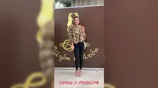 Магазин 