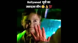 लड़की की High Heels 👠💯 #viral #hollywoodmovies #hollywood #shortfeed #shortvideo #shorts