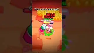Мортис, кит и спайк это имба#бс#brawlstars#мортисмомент#кит#спайк