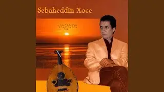 Gul Şirine