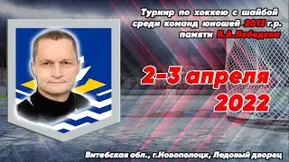 2.04.2022. 2013. ПП. Пираньи - Химик-2