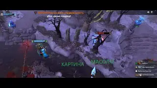 Самый лучший тренер в доте это рекрут