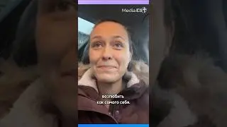 Христианин на скорой помощи 🎤 Настя Яковлева #Бог #Иисус #Христос #Библия #христианство #Церковь