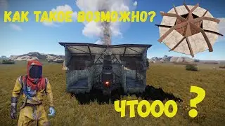 Защищенная Большая Печь | Rust постройки | Anrial Build
