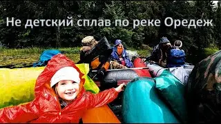 Не детский сплав по реке Оредеж или ПАПАсплав
