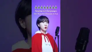 🎄Singing in 8 languages ‘All I Want For Christmas Is You’ 
