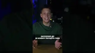 Лучшие новостройки для жизни с детьми 