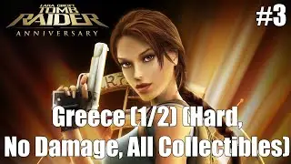 Греция (1/2) | Tomb Raider: Anniversary #3
