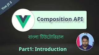 Vue JS composition API - 1. Introduction