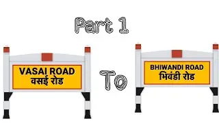 Vasai Road To Bhiwandi Road( Vasai Road To Diva Jn. Local Train)(Time -12:50 Pm) (Part 1)
