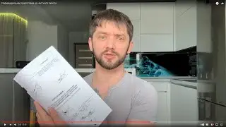 Индивидуальная подготовка на частного пилота