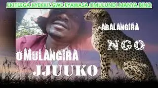 Ekiteega kyekki, gwe eyawasa omulundi manya bino Omulangira Jjuuko Munabuddu