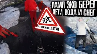 Памп трек Эко Берег - Химки | Открытие велосезона