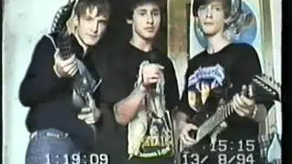 Пошёл ты вон