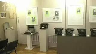 Пишущие машинки и уникальные куклы в Моршанском музее