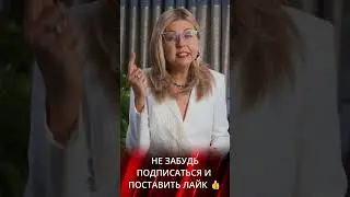 18+ Это должна знать каждая женщина психология отношений с мужчиной