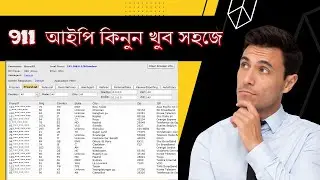 How to buy 911 prxoxy and how to use it - Bangla tutorial