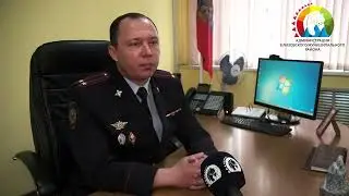 Осторожно: мошенники!