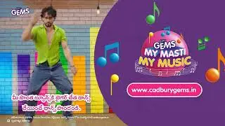 Cadbury Gems My Masti My Music | 6sec Telugu