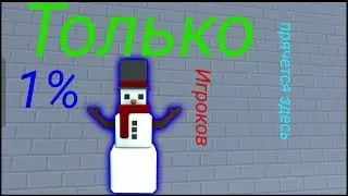 Топ нычка на ЗБ В БС