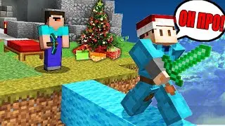 Нуб играет в BED WARS  но нашол читы !!! #2