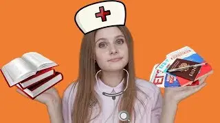 КАК СДАТЬ ЕГЭ | КАК ВЫБРАТЬ ПРОФЕССИЮ