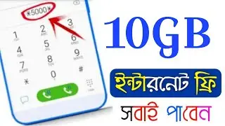 banglalink free internet 2021| banglalink free internet | banglalink internet offer #Banglalink