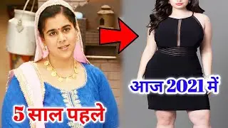 बढ़ो बहू सीरियल में बड़ों के किरदार में नजर आई अभिनेत्री आशा राठौर आज इतने सालों बाद दिखती है ऐसी...
