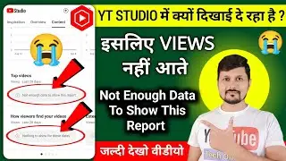 Yt Studio Problem😭 | Not enough data to show this report | Nothing to show for these dates kya hai ?