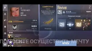 Помогите осуществить мечту🙏