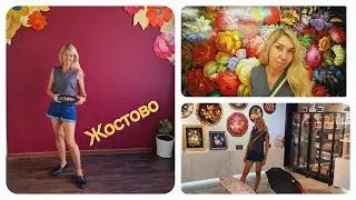 Рисунок за один час в стиле Жостовских мастеров. Мастер класс. Субботние примерки и покупки)